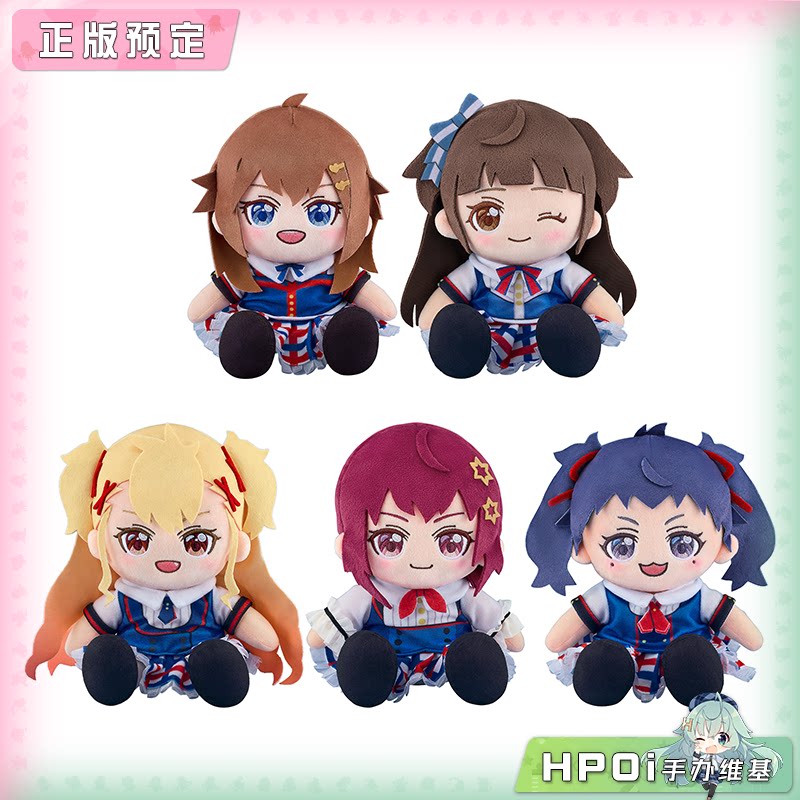 GSC 闪耀路标 SHINE POST 毛绒 玩偶 公仔 周边