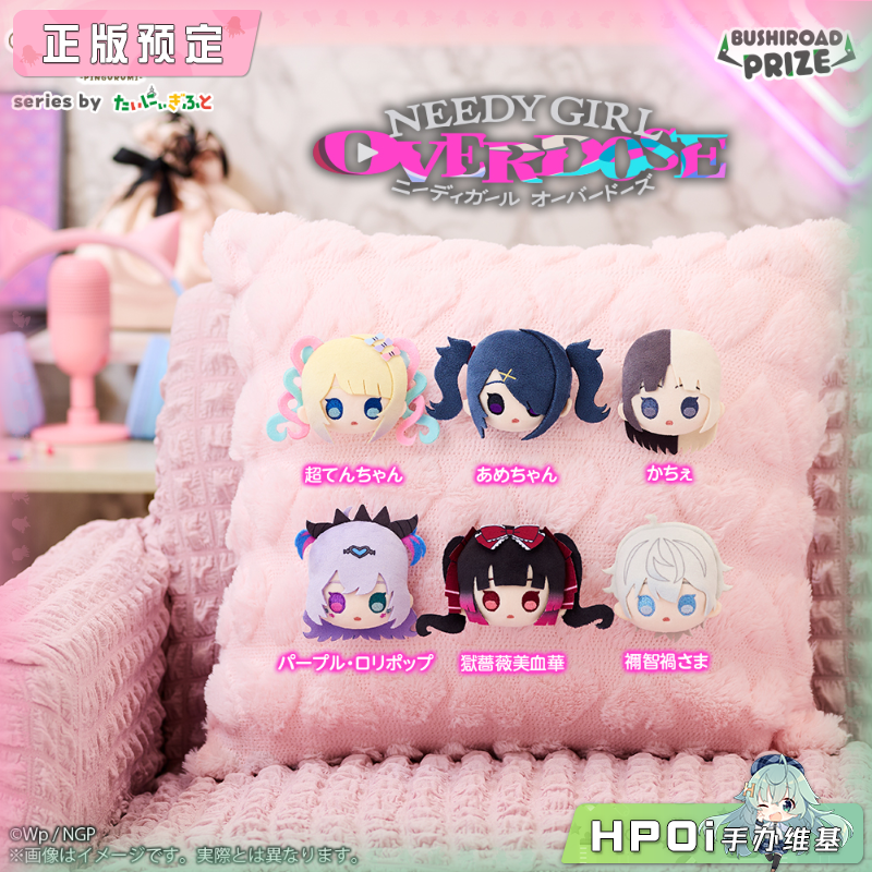 Bushiroad 主播女孩重度依赖 Q版毛绒大头吧唧徽章