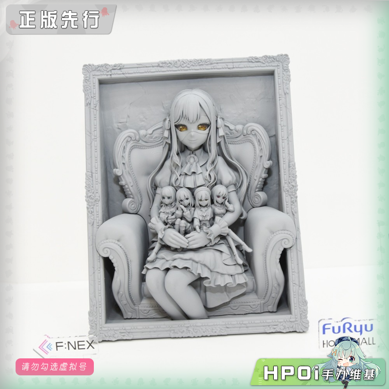 F:NEX BanG Dream Ave Mujica 忘却 立体相框 手办