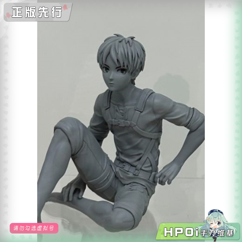 MegaHouse MH GEM 进击的巨人 艾伦 掌中 手办