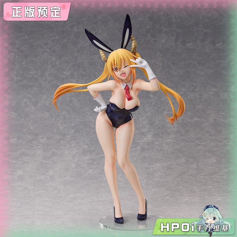 FREEing 小林家的龙女仆  托尔 裸腿 兔女郎 手办