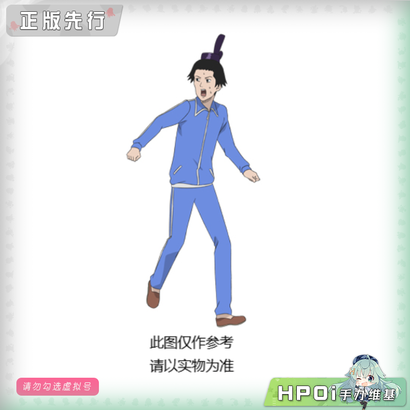搞笑漫画日和GO 圣德太子 压泡面 景品 手办