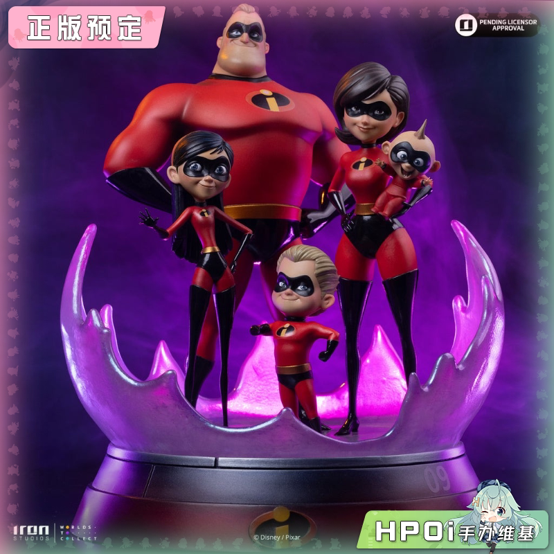 Iron Studios 超人总动员 全家福 雕像手办