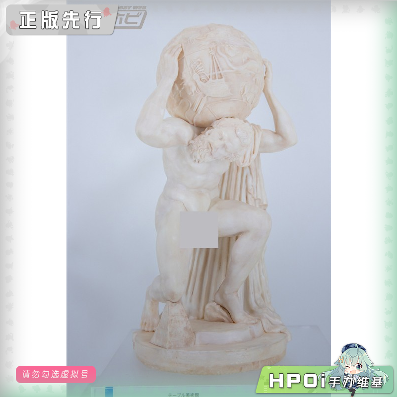FREEing 桌上美术馆 法尔内塞的阿特拉斯 figma 手办
