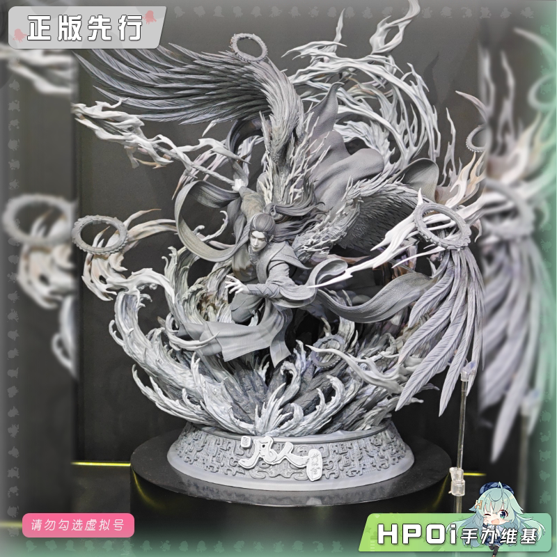 STAREXVA工作室 凡人修仙传 动画 韩立结丹巅峰 雕像