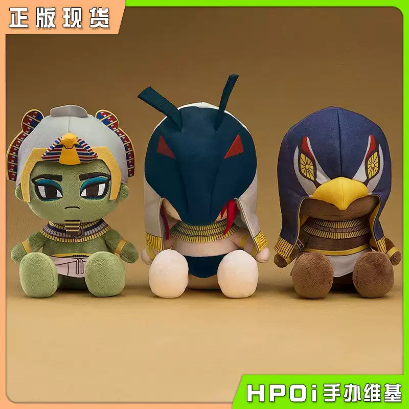 GSC OR ENNEAD九柱神 Q版坐姿 毛绒 玩偶 公仔 周边