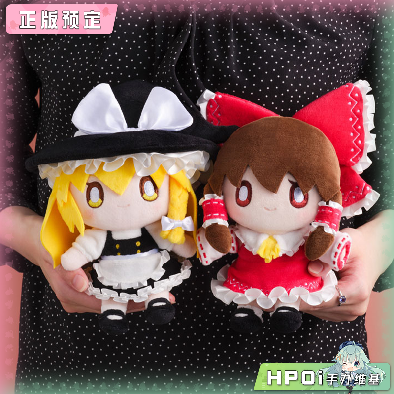 F:NEX 东方Project 雾雨魔理沙 博丽灵梦 毛绒玩偶