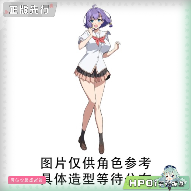 TTi NUKITASHI 拔作岛 畔美岬 景品 手办