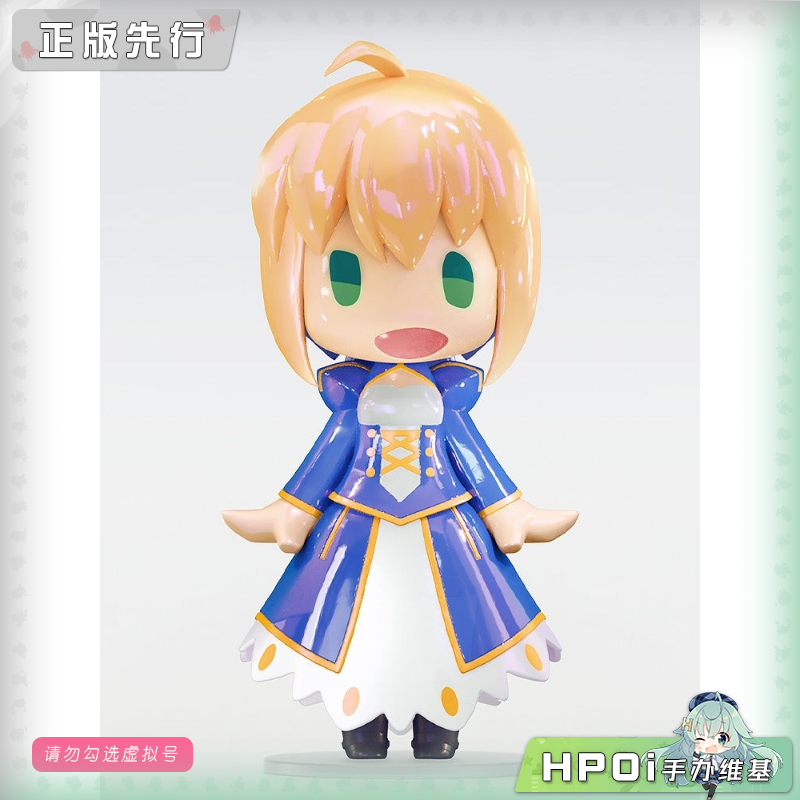 GSC FATE FGO HGS 阿尔托莉雅 极光 Q版 手办