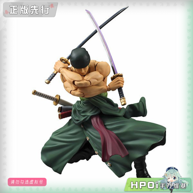 MegaHouse VAH 海贼王 航海王 佐罗 索隆 可动 手办