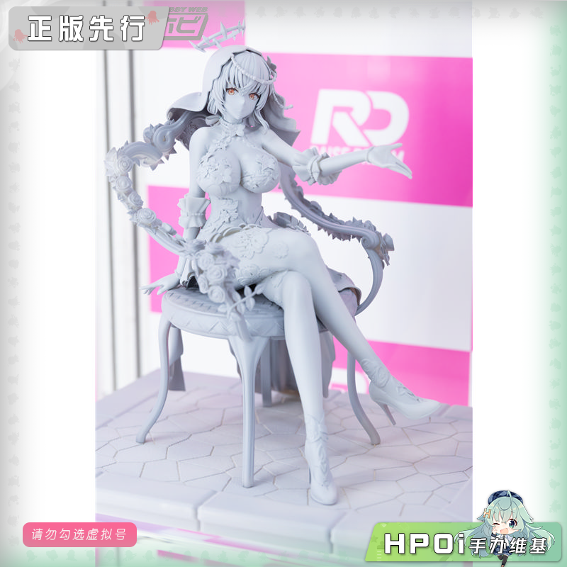  尘白禁区 芬妮 辉耀 绽于恋时 手办