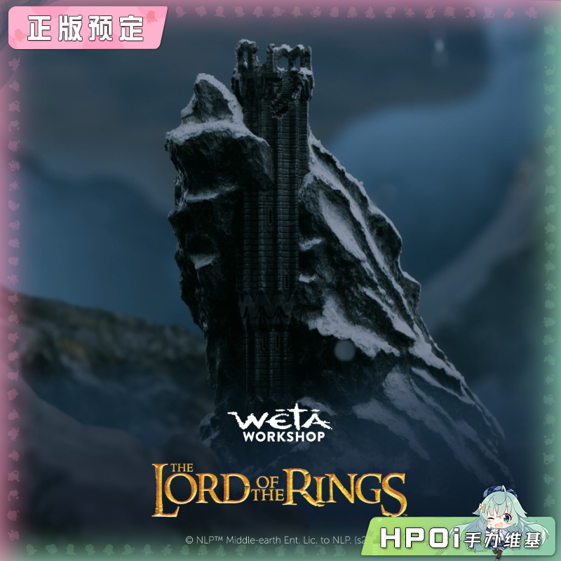 WETA Workshop 魔戒 指环王 银齿峰 齐拉克 手办
