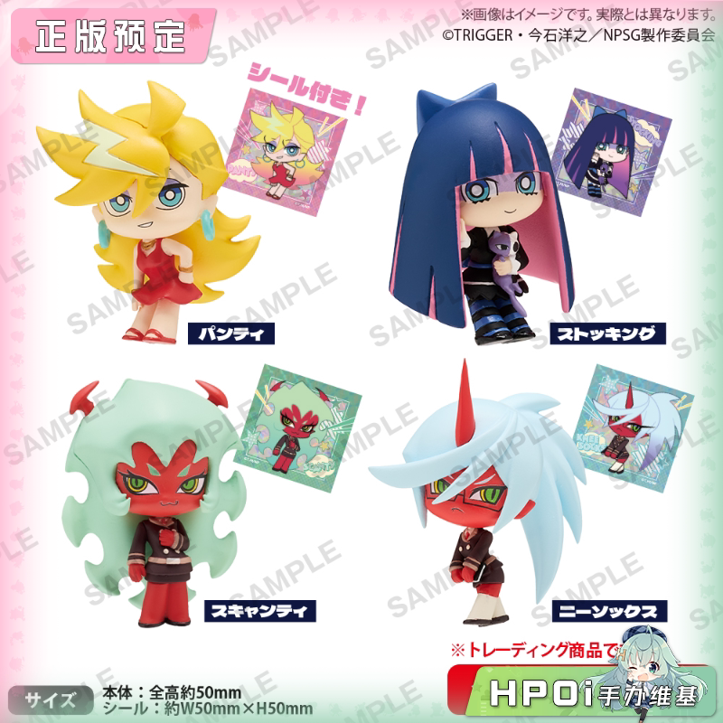 Bushiroad 新吊带袜天使 RICH 小盲盒 手办