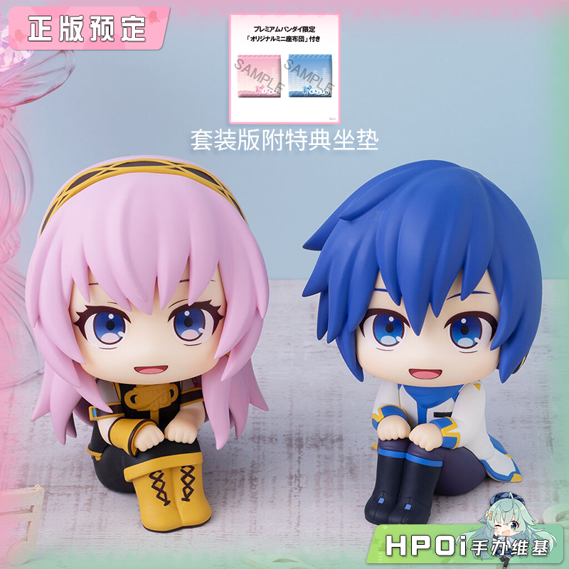 MegaHouse MH Look up 巡音流歌 KAITO Q版 手办
