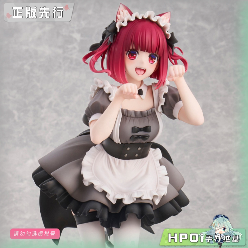 UnionCreative UC 我推的孩子 有马加奈 猫女仆 手办