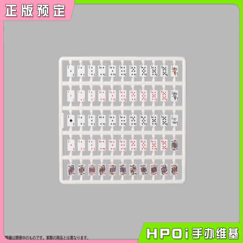 MIC DIGISM 微缩系列 扑克牌 拼装模型 可动手办
