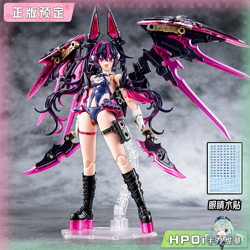 寿屋 女神装置 欲望少女 突袭者 机娘 可动手办