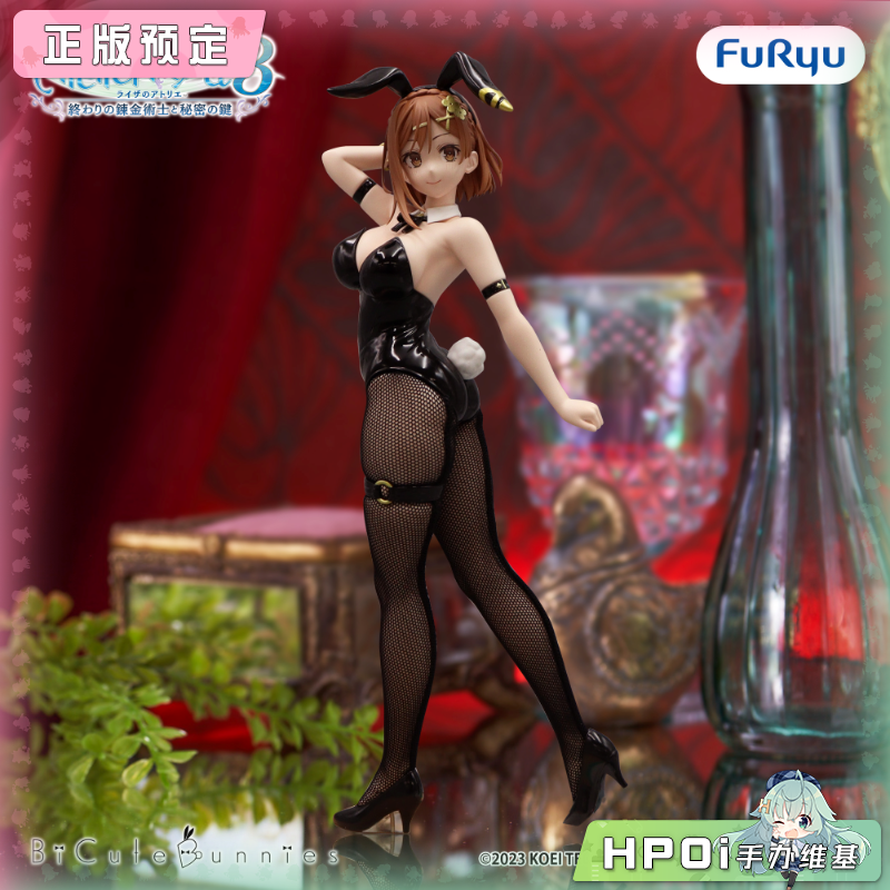 Furyu 莱莎的炼金工房 莱莎琳 BC 兔女郎 景品 手办