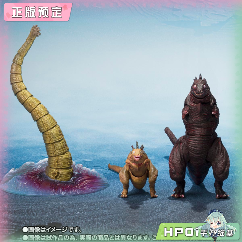 万代 SHM 哥斯拉2016 第2第3形态 巨大不明生物 手办