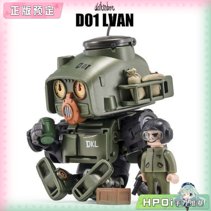DAKILA D01 LVAN 伊凡 成品 模型 可动手办