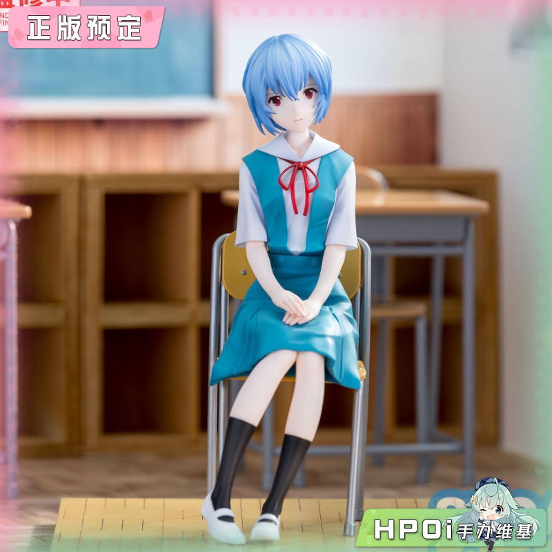 SEGA Xstellar EVA 绫波丽 零 校服 制服 景品手办