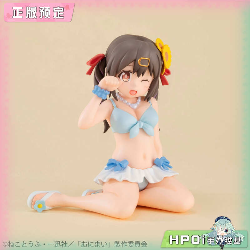 MegaHouse 别当哥哥了！掌中 绪山美波里 手办