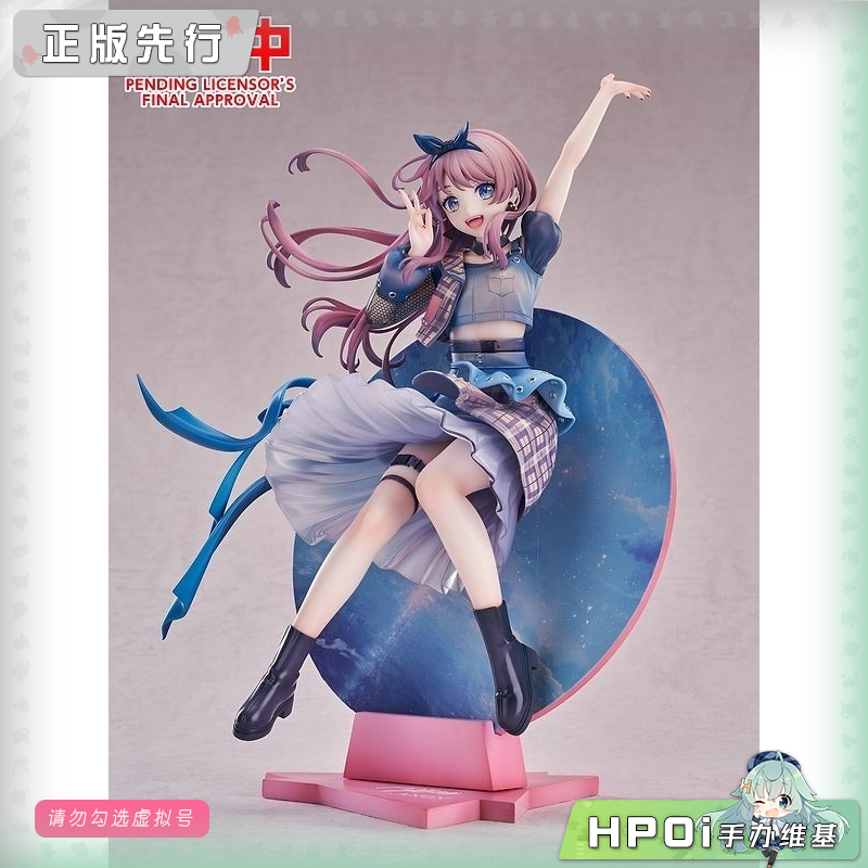 GSC mygo 梦想协奏曲 千早爱音 Zero gravity 手办