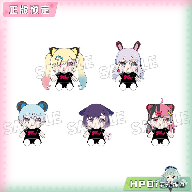 GSC BanG Dream 梦限大MewType 可换装 毛绒玩偶娃娃
