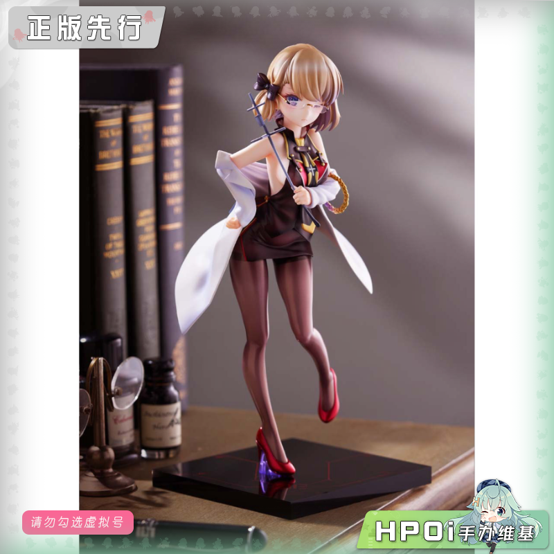 Mimeyoi 碧蓝航线 Z23 哲学讲师Ver. 手办