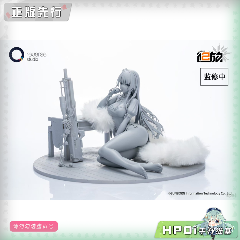 逆转工作室 少女前线2:追放 玛绮朵 花影重 手办