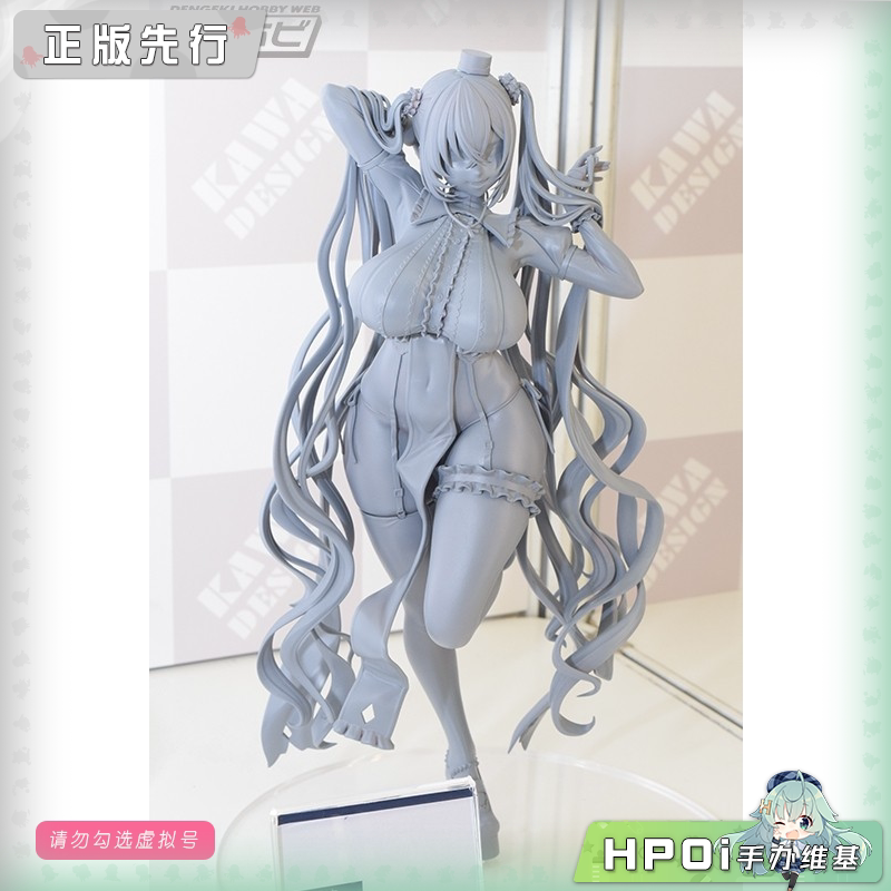 咔哇文创 曼雅 可可什卡 手办