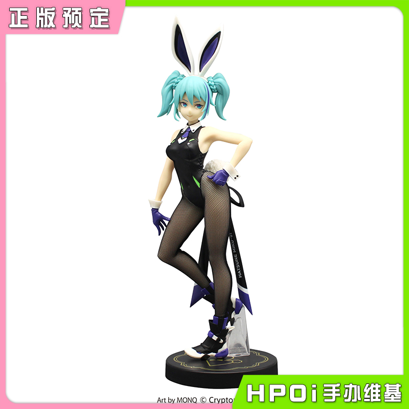 FuRyu BiCute 初音未来 街头 紫罗兰色 V家 手办景品