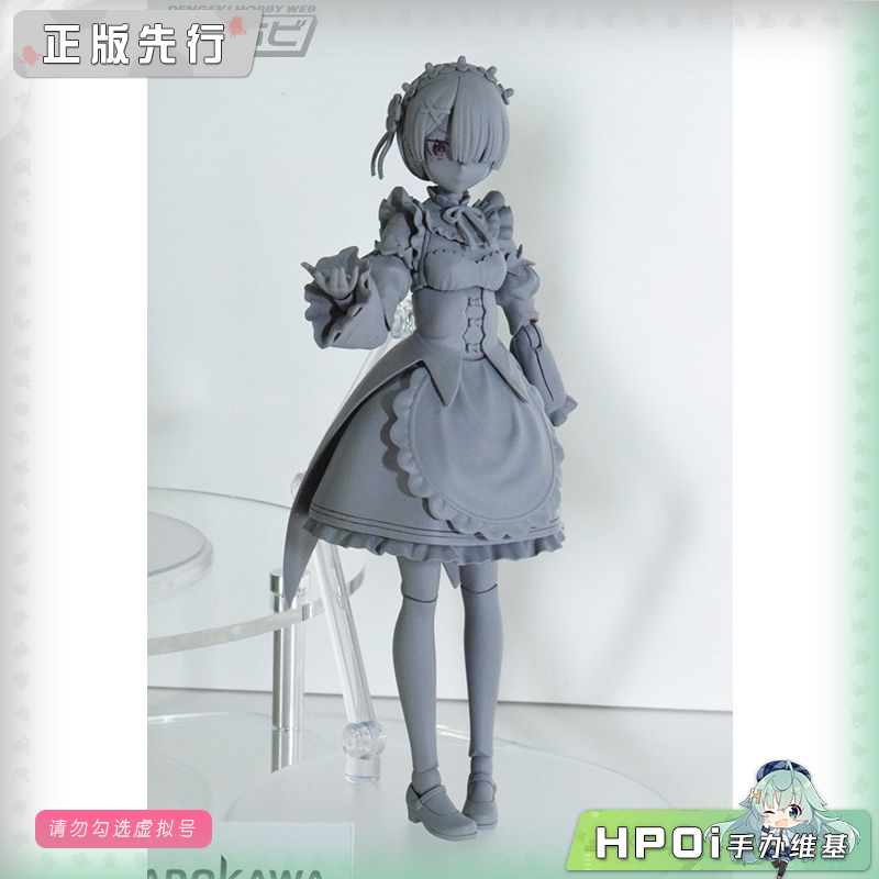 角川 Re0 从零开始 拉姆 机娘 可动手办