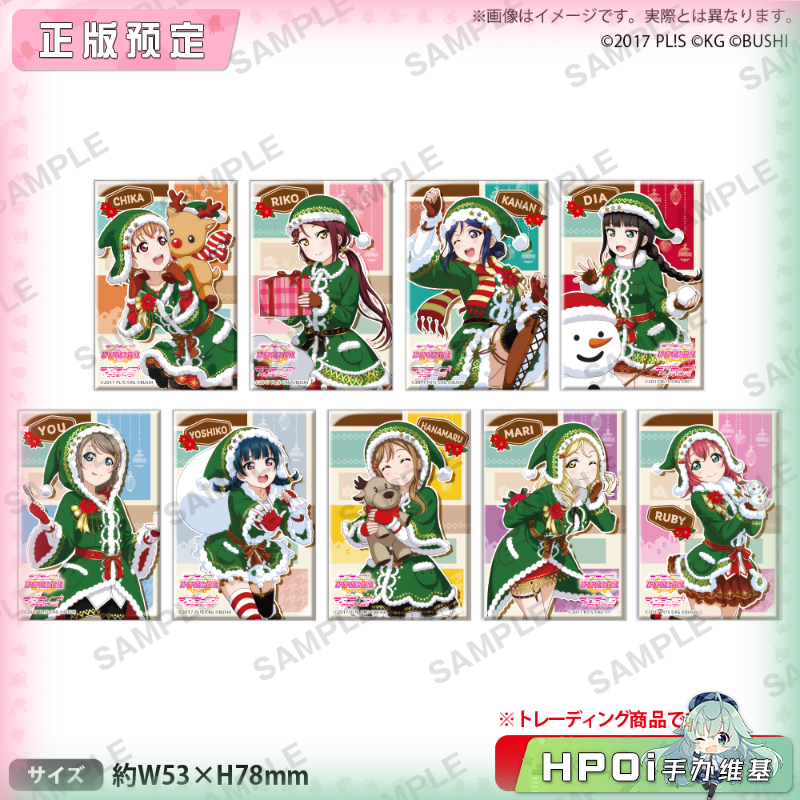Bushiroad LoveLive Aqours 圣诞礼物 方形徽章 周边