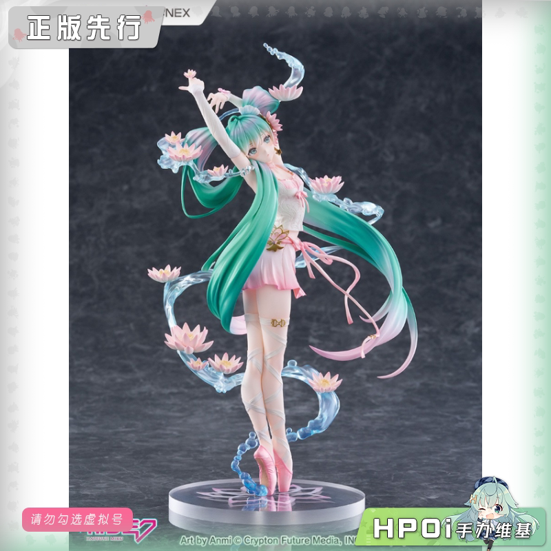 F:NEX piapro 初音未来 睡莲 手办