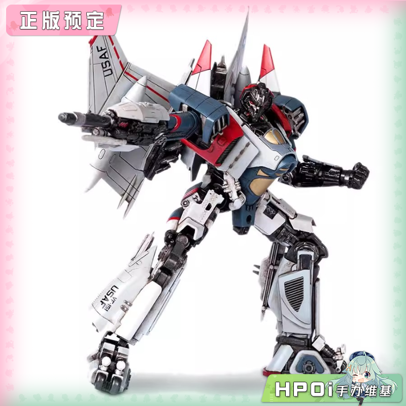 小号手 变形金刚 TF6 闪电 拼装模型 手办