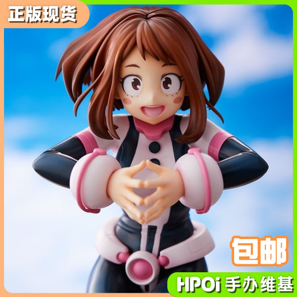 (Hpoi spot) Kotsuya ARTFX J My Hero Academy Riri Ochako model