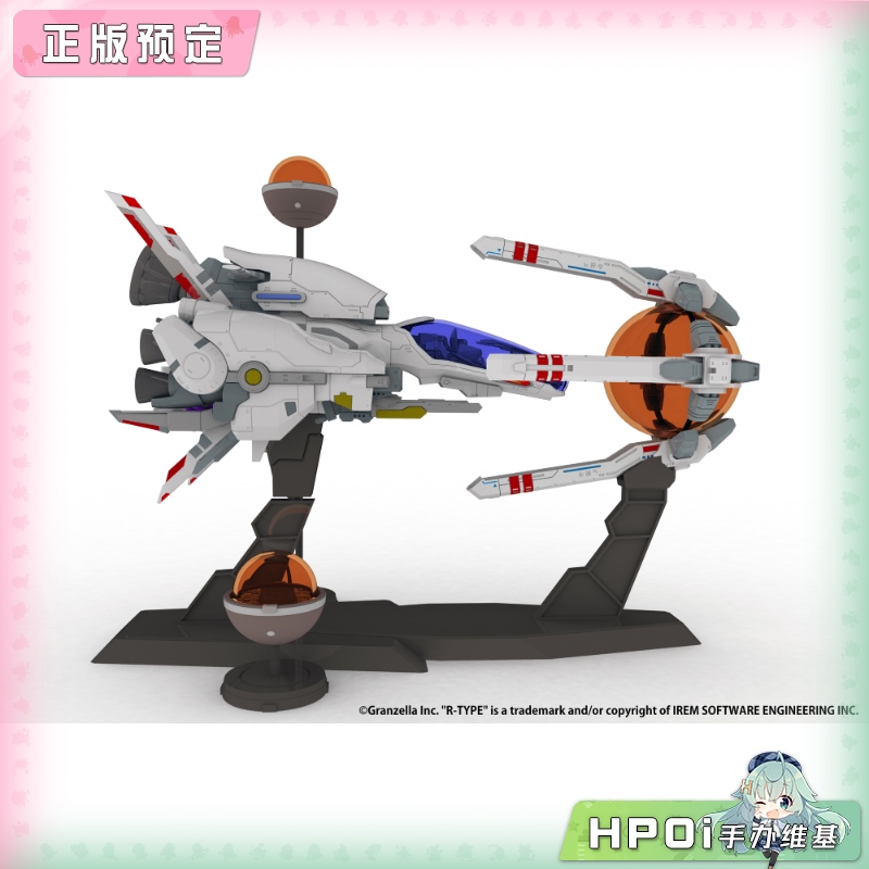 PLUM 异形战机 R-9A Ver.R 拼装模型 手办