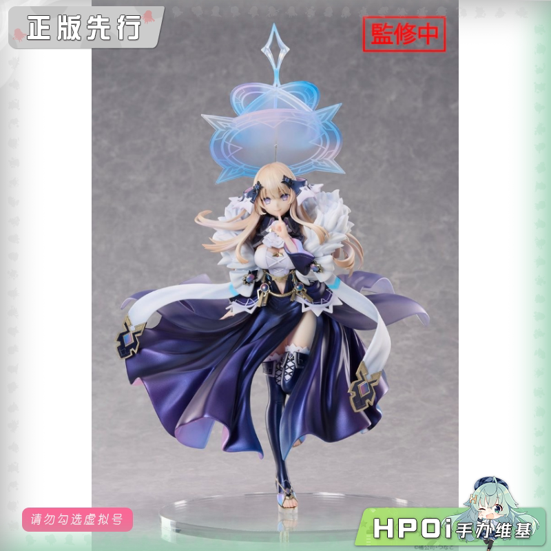 UnionCreative 王者 国王的求婚 久远崎彩祸 手办