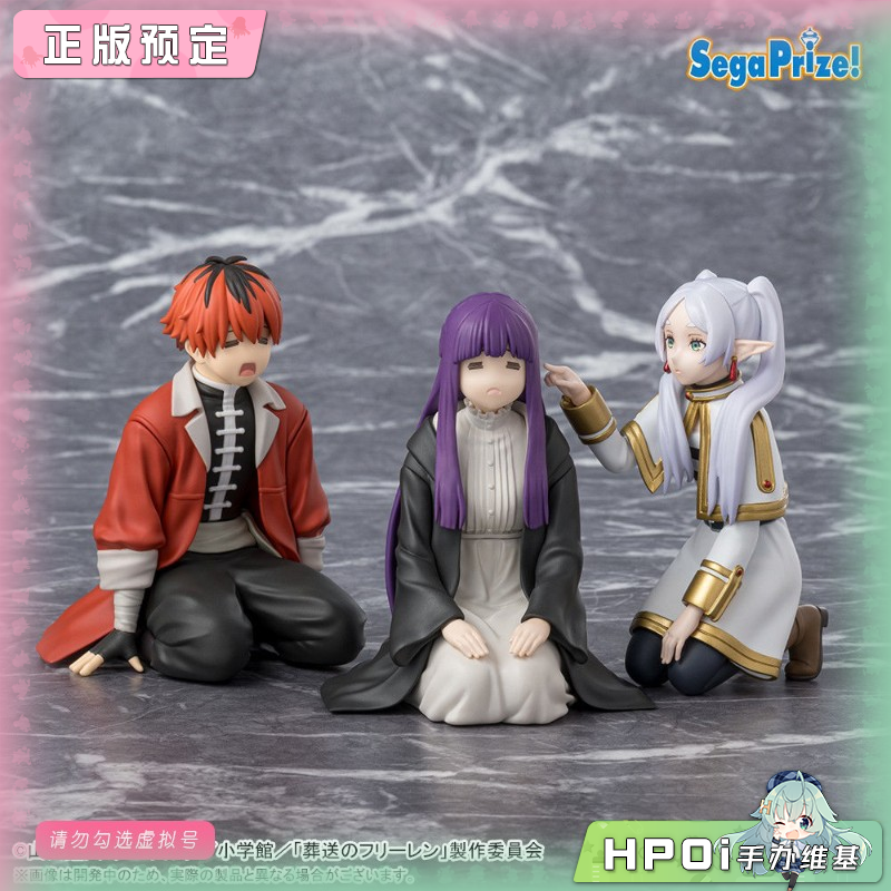 SEGA 葬送的芙莉莲 小坐 芙莉莲菲伦休塔尔克 手办