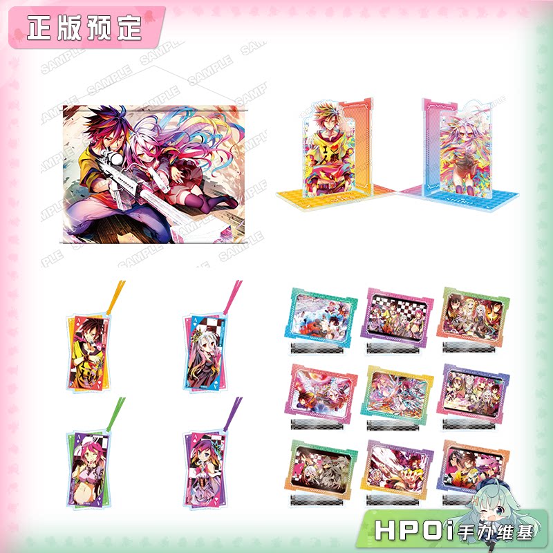 角川 游戏人生 13卷发行纪念 挂画书立书签立牌 周边