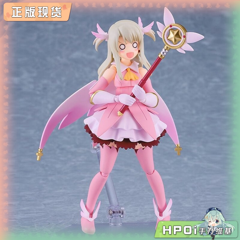 【Hpoi in Stock】Gsc Figma Magical Girl Illya Nameless Maiden Illya Action Figure