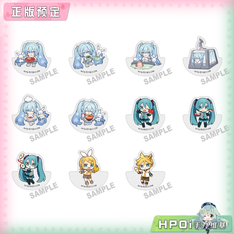 角川 初音未来 hirohako 弘前函馆 厚亚克力砖 周边