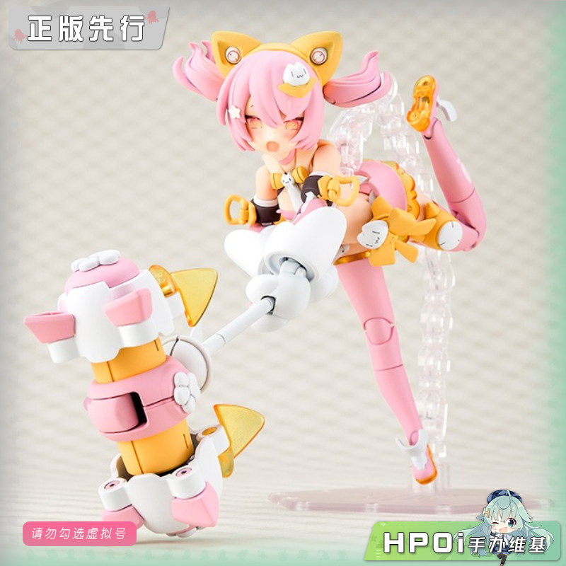 寿屋 PUNI MOFU 猫 拼装模型 机娘 可动 手办