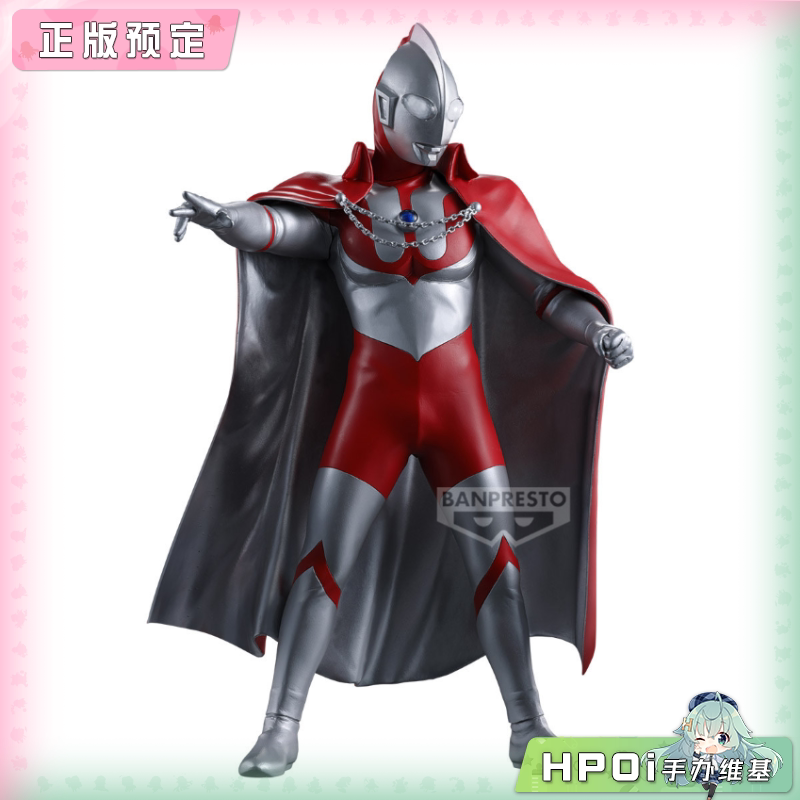 眼镜厂  Grandista 初代奥特曼 早田进 景品手办