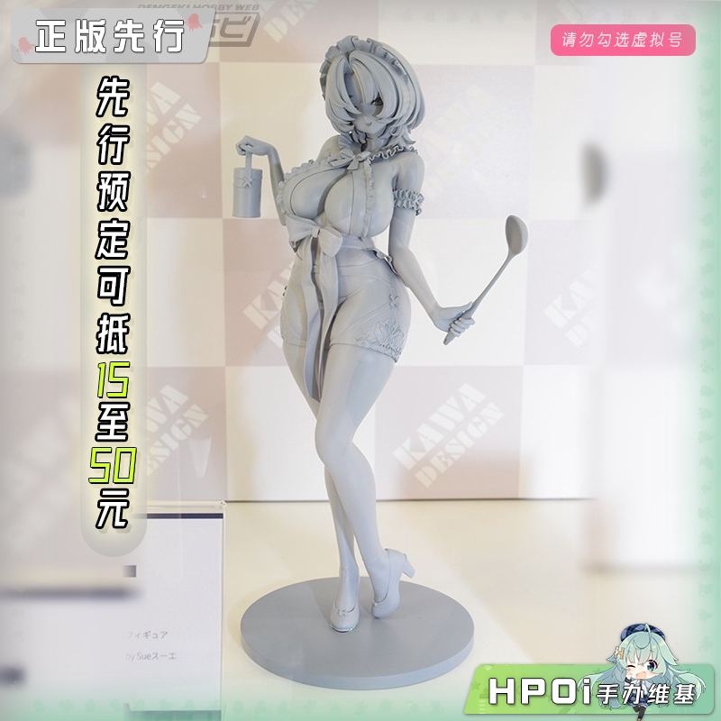咔哇文创 汉娜 手办