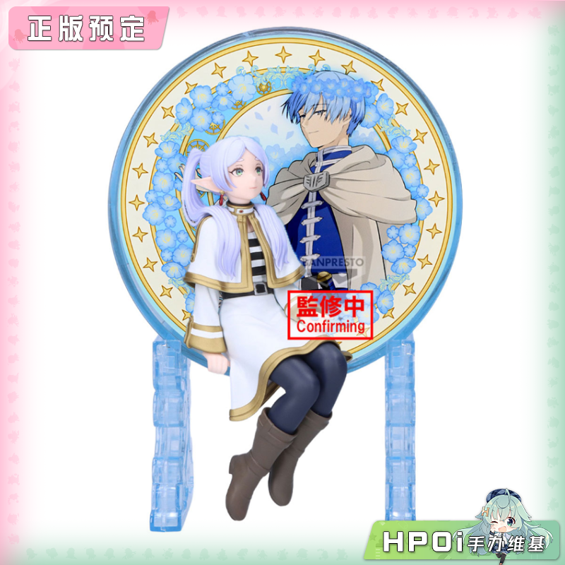 眼镜厂 Glasscape 葬送的芙莉莲 芙莉莲Ⅱ 景品手办