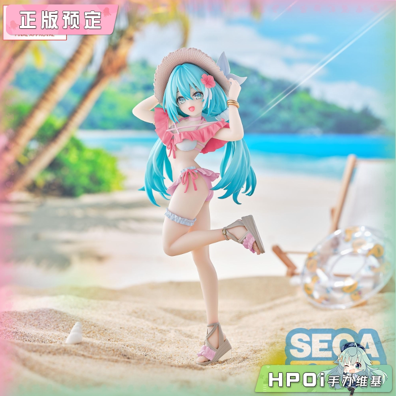 SEGA LM miku 初音未来 概念造型 南国 景品 手办