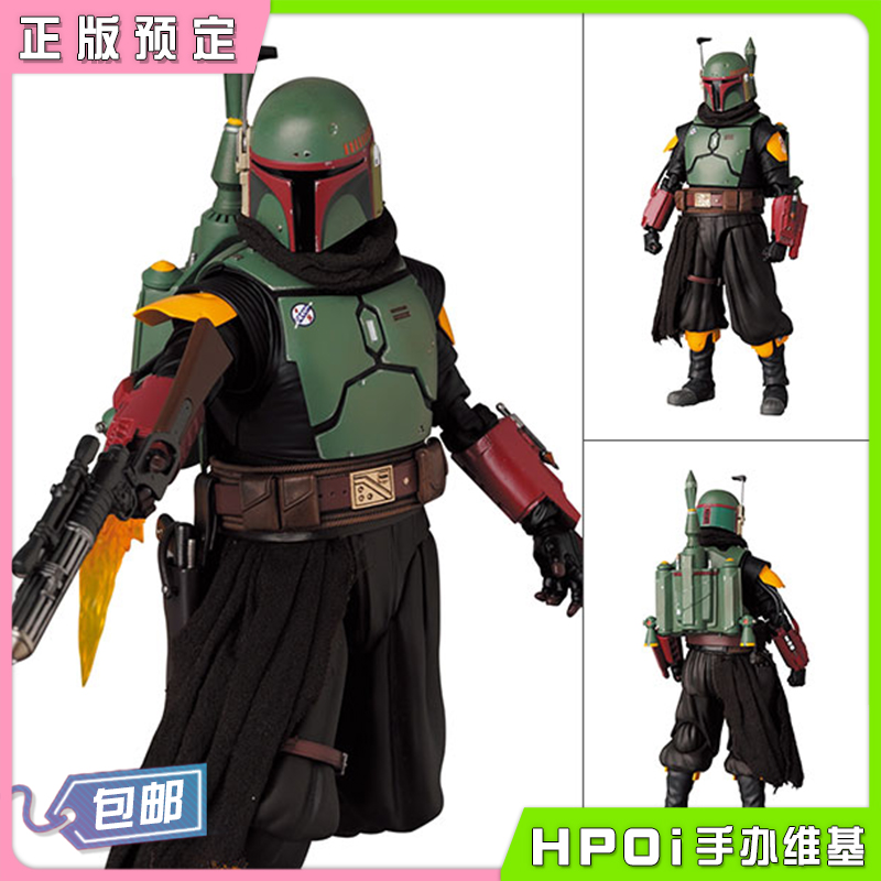 MEDICOM TOY MAFEX 星球大战 波巴 费特 可动 手办