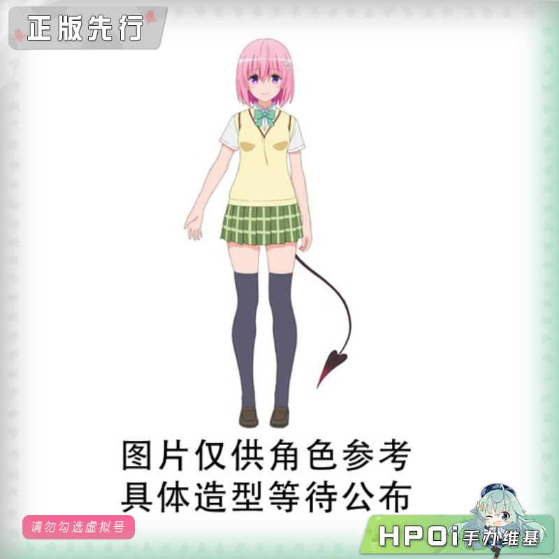 出包王女 BC 梦梦 小姨子 白兔女郎 景品 手办